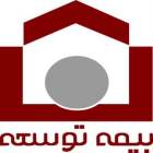 bime-toseh-Insurance